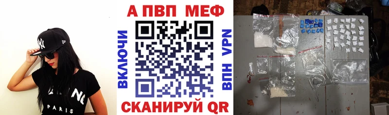 Купить где  Кяхта  A-PVP кристаллы 