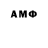 Экстази MDMA Jose Boni