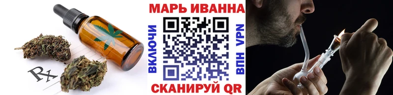 Печенье с ТГК конопля  Купить  Кяхта 