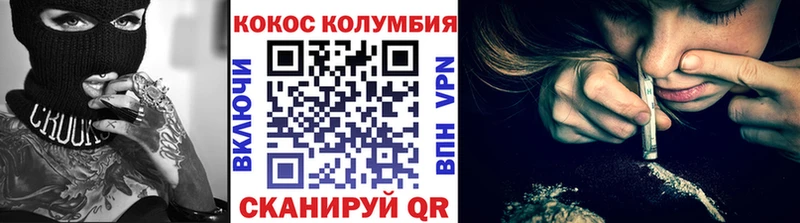 Купить где  Кяхта  КОКАИН 97% 