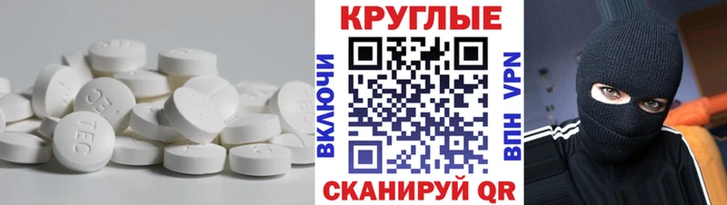 Купить закладки  Кяхта  Ecstasy 280 MDMA 