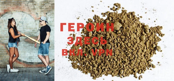 альфа пвп VHQ Балабаново