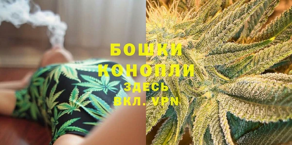 альфа пвп VHQ Балабаново