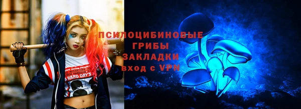 альфа пвп VHQ Балабаново