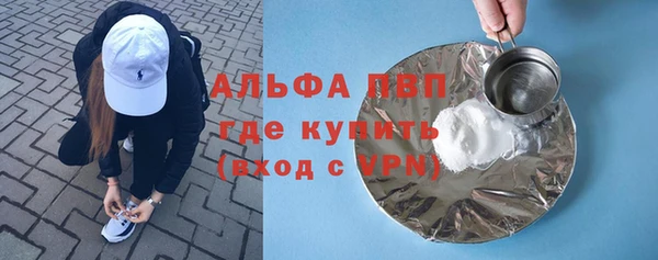 альфа пвп VHQ Балабаново