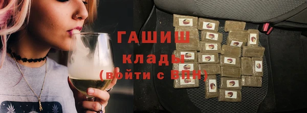 ALPHA-PVP Баксан