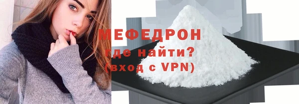 ALPHA-PVP Баксан