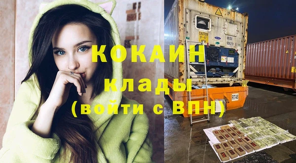mdpv Балахна