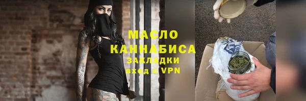 альфа пвп VHQ Балабаново