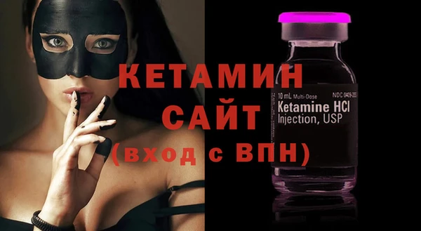 альфа пвп VHQ Балабаново