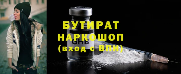 альфа пвп VHQ Балабаново