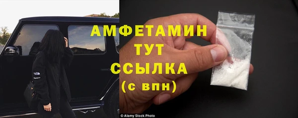 mdpv Балахна