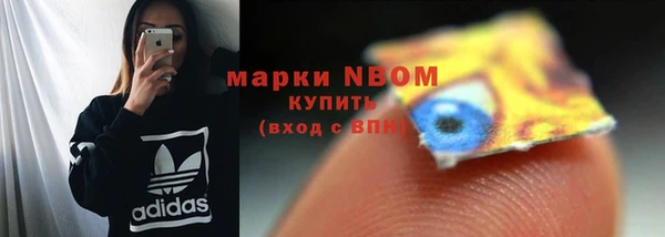 mdpv Балахна