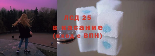 ALPHA-PVP Баксан
