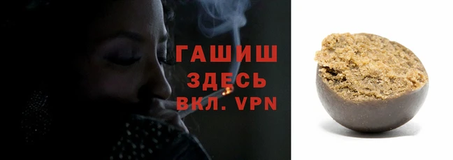 кокаин Армянск