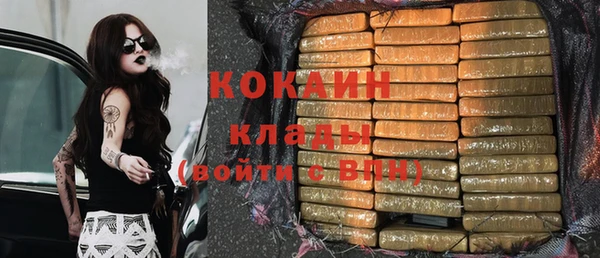 альфа пвп VHQ Балабаново
