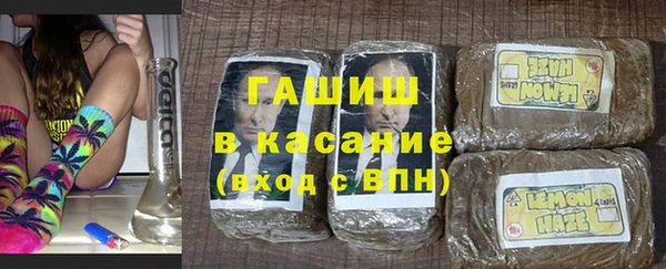 ALPHA-PVP Баксан