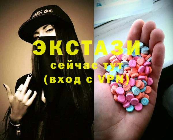 ALPHA-PVP Баксан