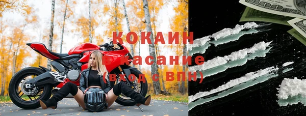мяу мяу кристалл Арсеньев