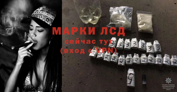 ALPHA-PVP Баксан