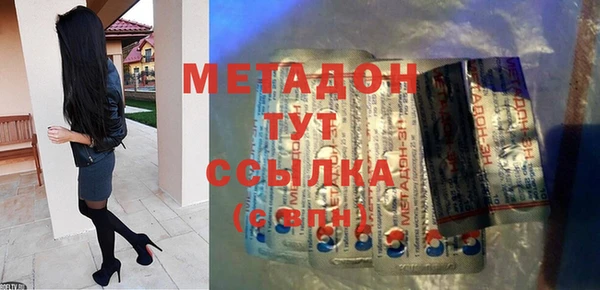 альфа пвп VHQ Балабаново