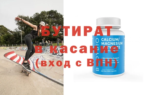 ALPHA-PVP Баксан