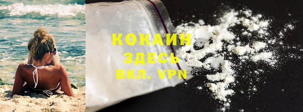 ALPHA-PVP Баксан