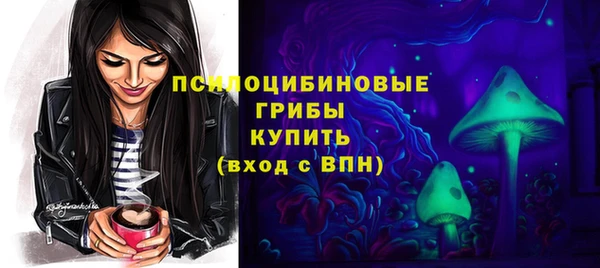 кокаин Армянск
