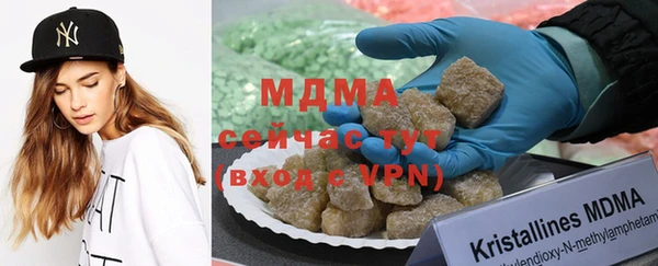альфа пвп VHQ Балабаново