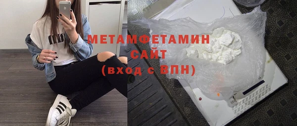 альфа пвп VHQ Балабаново