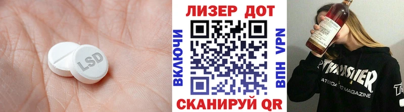 Купить закладки  Кяхта  ЛСД экстази кислота 