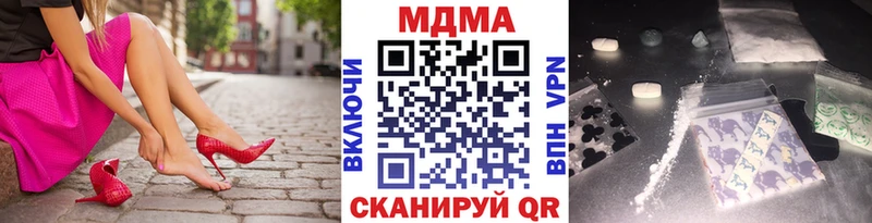 MDMA VHQ  Купить где  Кяхта 