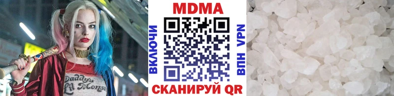 МДМА VHQ Кяхта