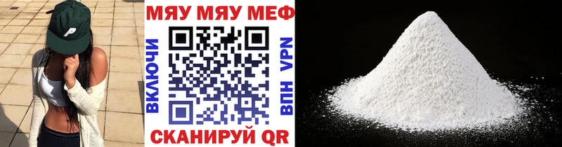 Купить  Кяхта  МЕФ кристаллы 