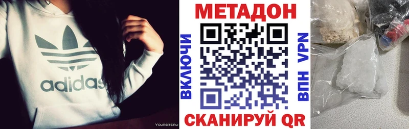 Купить закладки  Кяхта  Метадон кристалл 