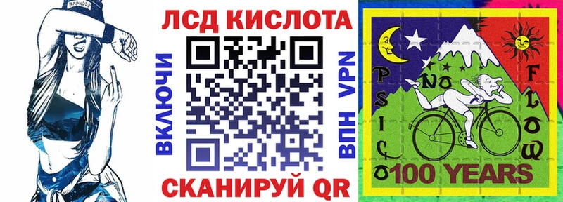 Марки N-bome 1,5мг  Купить где  Кяхта 